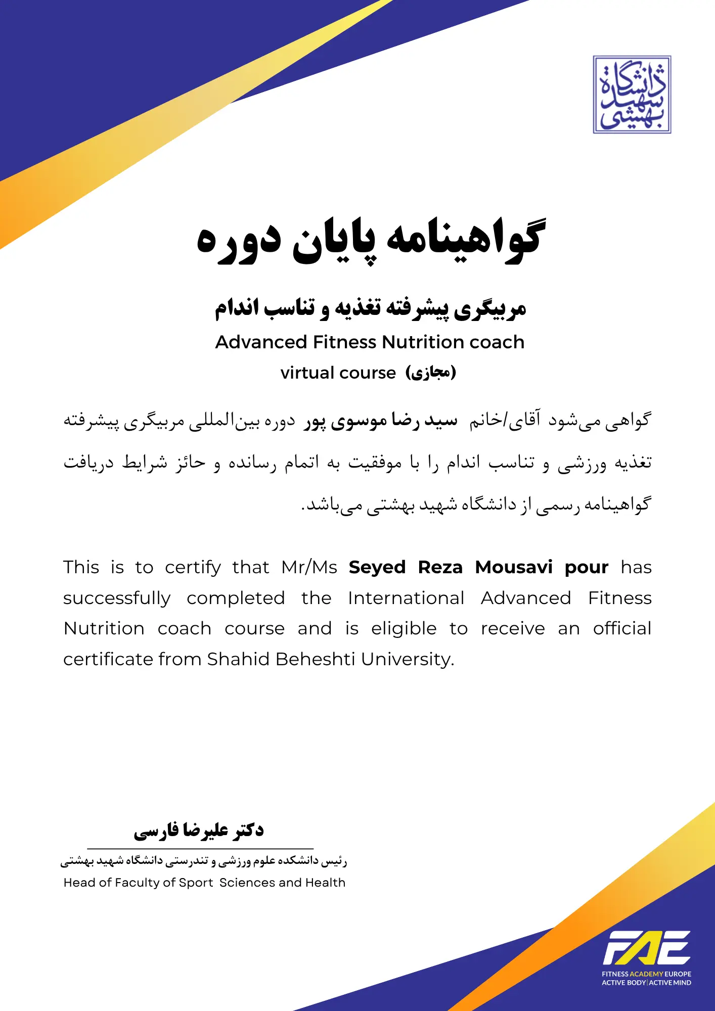 {{ $t('انقباض', 'Contraction') }}